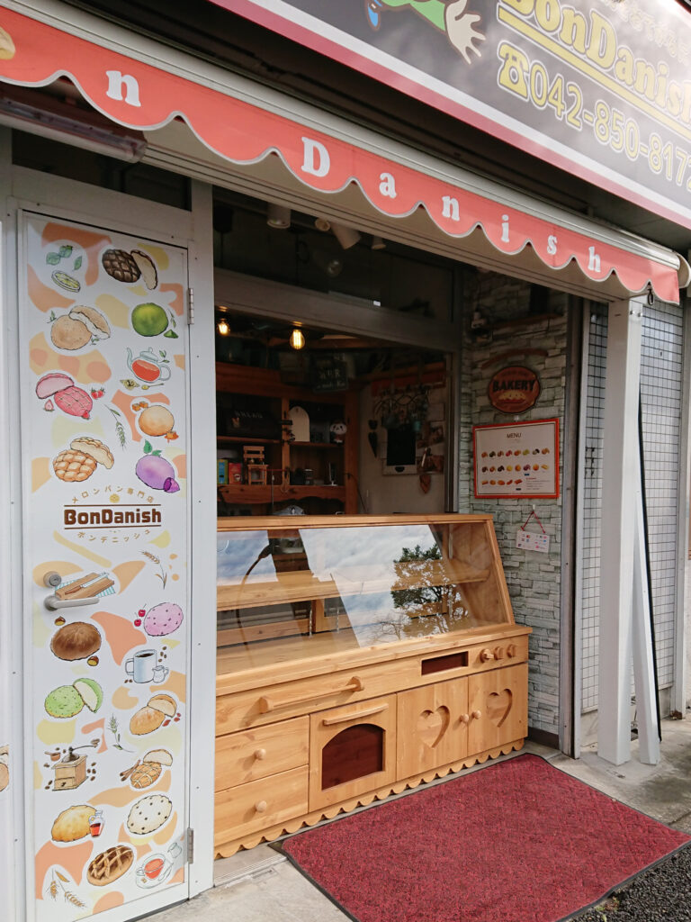 bondanishさんのショーケース