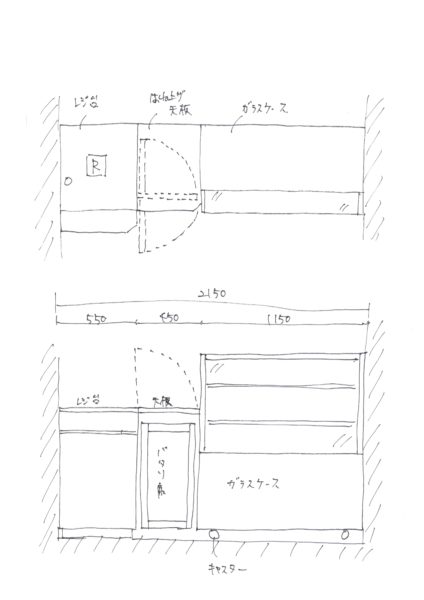パン屋さんオーダー什器配置イメージ