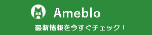 雑貨店ブログ