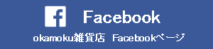フェイスブック