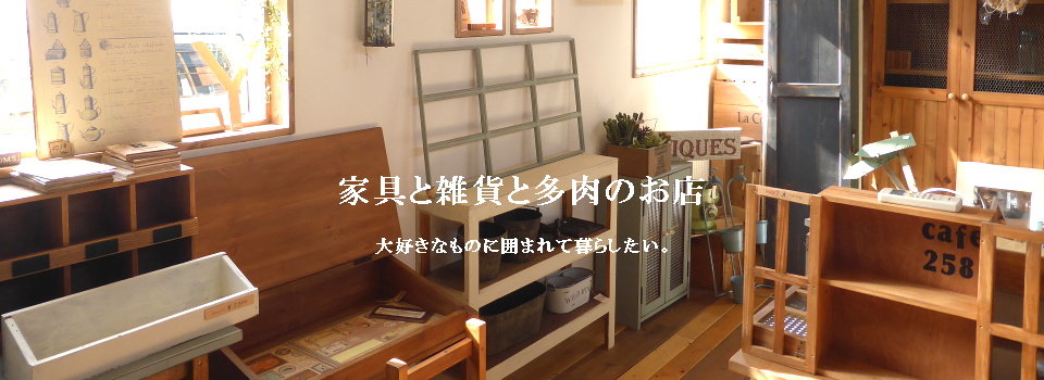 雑貨のお店 okamoku